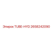 2658242090 TUBE-HYD Epiroc