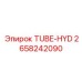 Изображение гидравлической трубки TUBE-HYD Epiroc артикул 2658242090