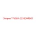 ТРУБКА 3216304901 (Epiroc)