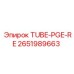 Трубка высокого давления 2651989663 для техники Epiroc