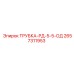 Трубка гидравлическая Epiroc артикул 2657311953