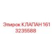 Оригинальный клапан Epiroc 1613235588 для горной техники