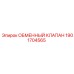 1901704565 ОБМЕННЫЙ КЛАПАН Epiroc