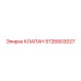 Оригинальный клапан 5726803027 для гидросистем буровых станков Epiroc