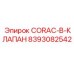 8393082542 CORAC-B-КЛАПАН Epiroc