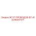 2236207271 ЖГУТ ПРОВОДОВ-B7-41 Epiroc