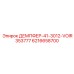 6216658700 ДЕМПФЕР-41-3012-VOIR353777 Epiroc