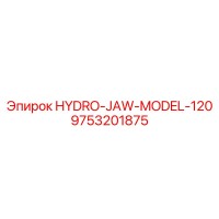 9753201875 HYDRO-JAW-MODEL-120 Epiroc