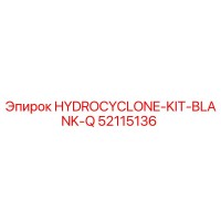 52115136 HYDROCYCLONE-KIT-BLANK-Q Epiroc