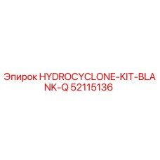 52115136 HYDROCYCLONE-KIT-BLANK-Q Epiroc