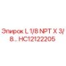 HC12122205 L 1/8 NPT X 3/8... Epiroc