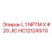 HC12124970 L 1 NPTM X #20 JIC Epiroc