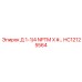HC12125564 Д 1-1/4 NPTM X #... Epiroc