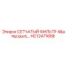HC12471688 СЕТЧАТЫЙ ФИЛЬТР 4