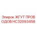 Оригинальный кабельный жгут HC32093458 Epiroc