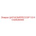 HC42626000 ЦИЛ КОМПРЕССОР 1.5 Epiroc