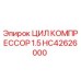 HC42626000 ЦИЛ КОМПРЕССОР 1.5 Epiroc