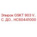 HC60441000 GSKT 903 V..C. ДО... Epiroc