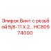 HC80574000 Винт с резьбой 5/8-11 X 2… Epiroc