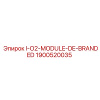 1900520035 I-O2-MODULE-DE-BRANDED Epiroc