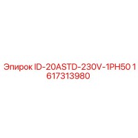 1617313980 ID-20ASTD-230V-1PH50 Epiroc