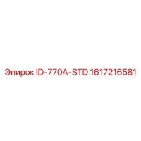 1617216581 ID-770A-STD Epiroc