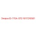 1617216581 ID-770A-STD Epiroc
