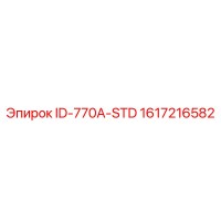 1617216582 ID-770A-STD Epiroc