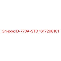 1617298181 ID-770A-STD Epiroc