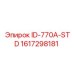 1617298181 ID-770A-STD Epiroc