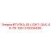 1310034688 ВТУЛКА-ID-LIGHT-QAS-48-78-108 Epiroc