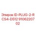 9106220702 ID-PLUG-2-RCS4-D512 Epiroc
