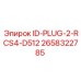 2658322785 ID-PLUG-2-RCS4-D512 Epiroc