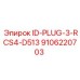 9106220703 ID-PLUG-3-RCS4-D513 Epiroc