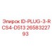 2658322793 ID-PLUG-3-RCS4-D513 Epiroc