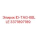 3371897189 ID-TAG-BELLE Epiroc