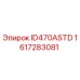 1617283081 ID470ASTD Epiroc