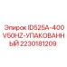 Изображение запасной части Epiroc ID525A-400V50HZ-УПАКОВАННЫЙ