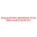 Фото запасной части Epiroc ID525A-460V60HZ-УПАКОВАННЫЙ для буровых установок