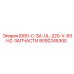 8092245300 ID60-C-SA-UL-220-V-60HZ Epiroc