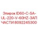 8092245300 ID60-C-SA-UL-220-V-60HZ Epiroc