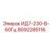 8092285116 ИД7-230-В-60Гц Epiroc