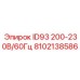 8102138586 ID93 200-230В/60Гц Epiroc