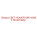 1310073050 СВЕТ-НОМЕРНОЙ НОМЕР Epiroc
