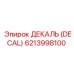 6213998100 ДЕКАЛЬ (DECAL) Epiroc