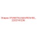 2202741236 ЭТИКЕТКА MAVRS M 90 Epiroc