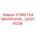 2202741236 ЭТИКЕТКА MAVRS M 90 Epiroc