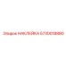 5730018880 НАКЛЕЙКА Epiroc