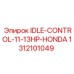 1312101049 IDLE-CONTROL-11-13HP-HONDA Epiroc