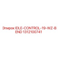 1312100741 IDLE-CONTROL-19-WZ-BEND Epiroc